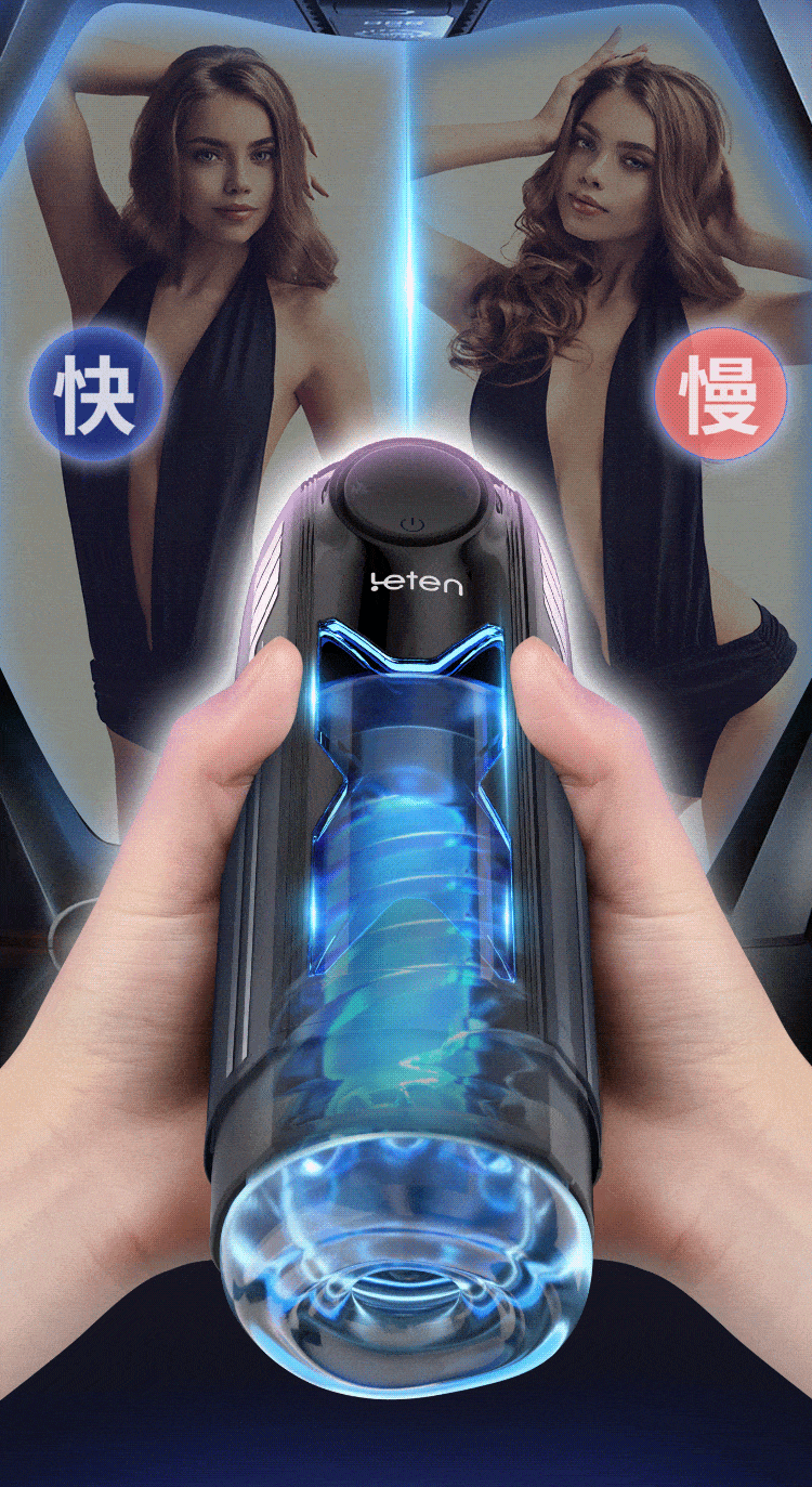 X光速飞机杯 黑色 09