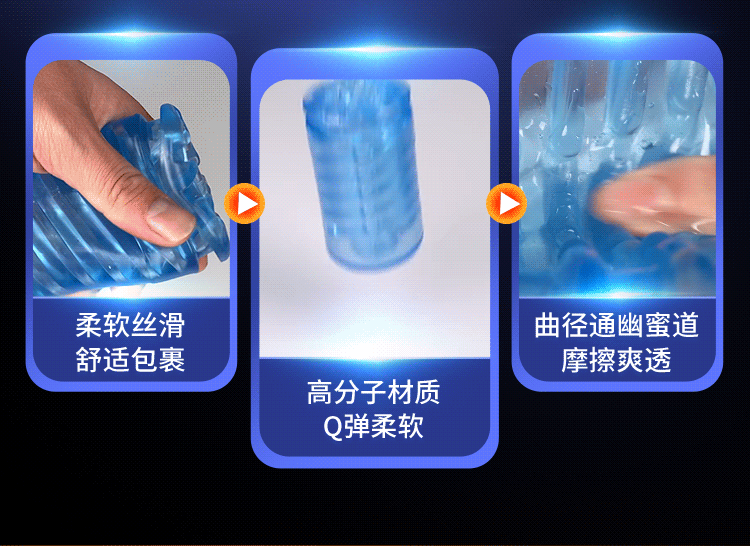 X光速飞机杯 黑色 22
