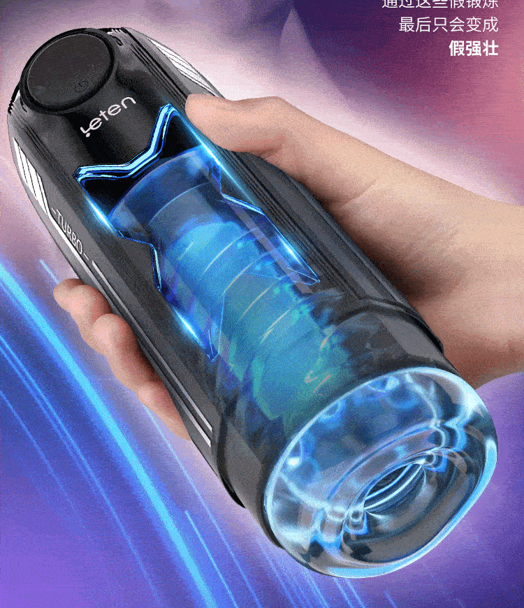 X-Turbo 700 Piston/Min Automatic Telescopic Masturbator 28