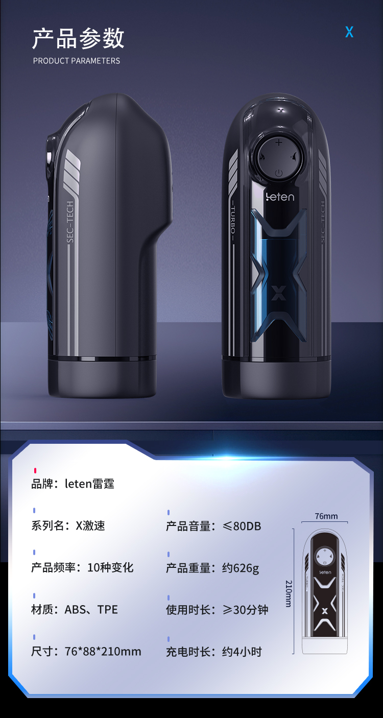 X-Turbo 700 Piston/Min Automatic Telescopic Masturbator 32