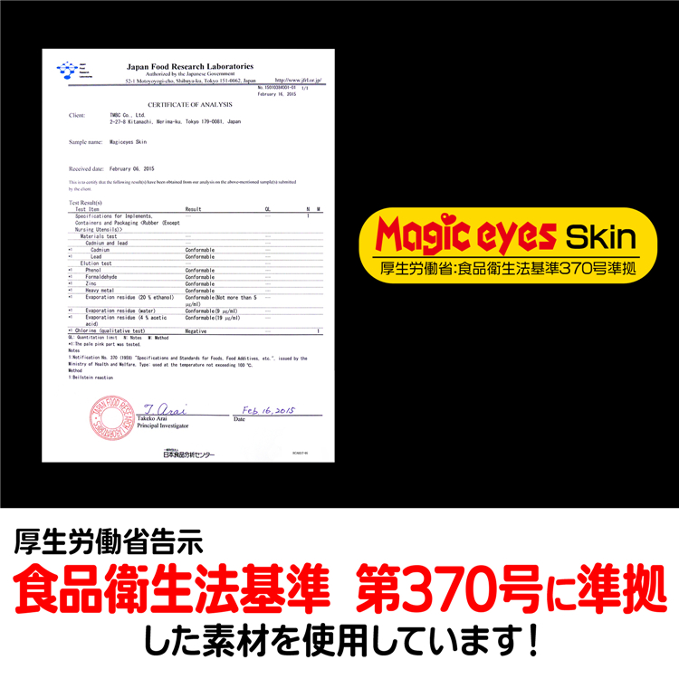 超閱覽注意解體新書 動漫名器 仿真少女胴體 07