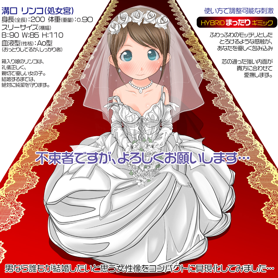 Magic Eyes純潔注意すじまん くぱぁ ろりんこ 処女宮~バルゴ~ 01