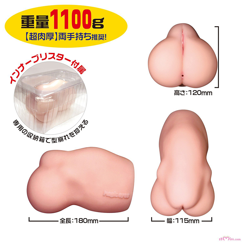 Girl's Dungeon Onahole 03
