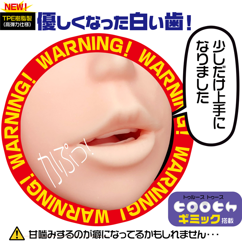 La Bocca Della Verita Soft Mouth Edition 04