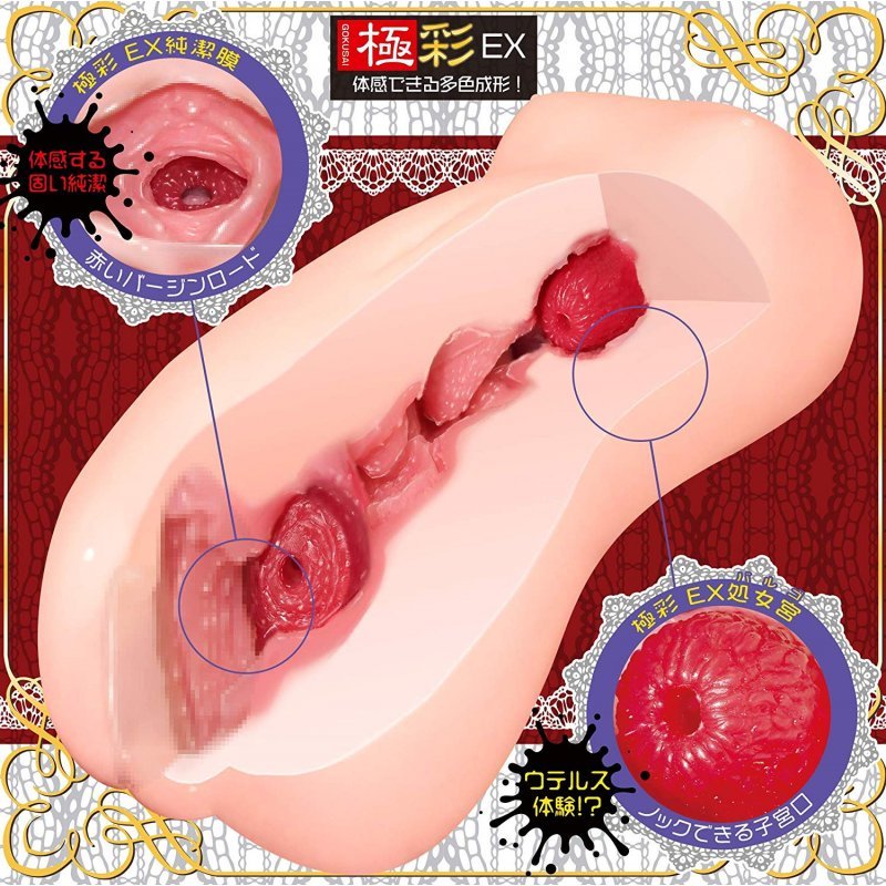 純潔注意EX婚紗蘿莉子名器