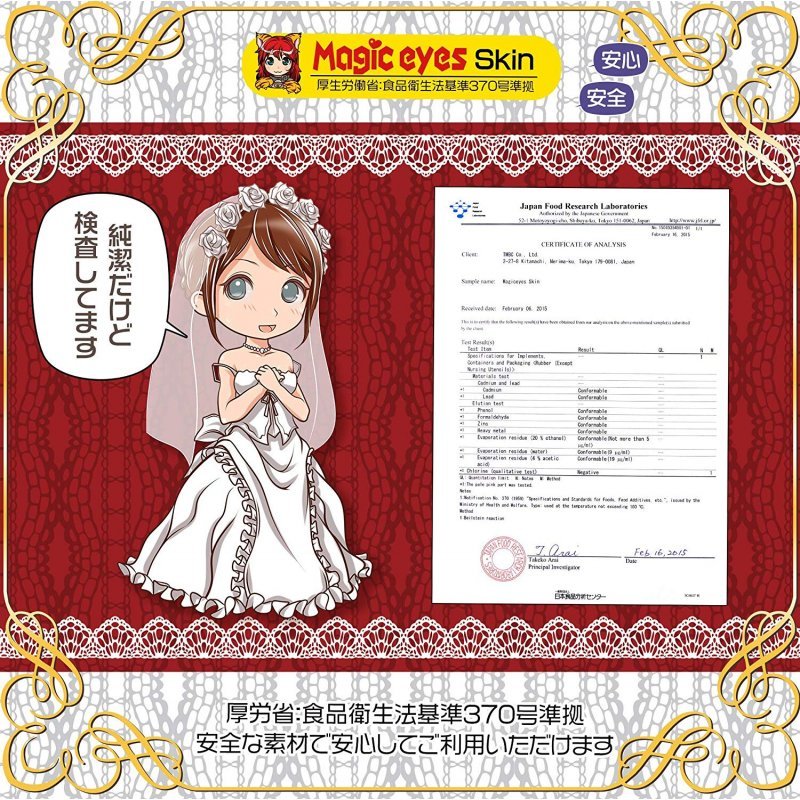すじまんくぱぁEXバージンろりんこ
