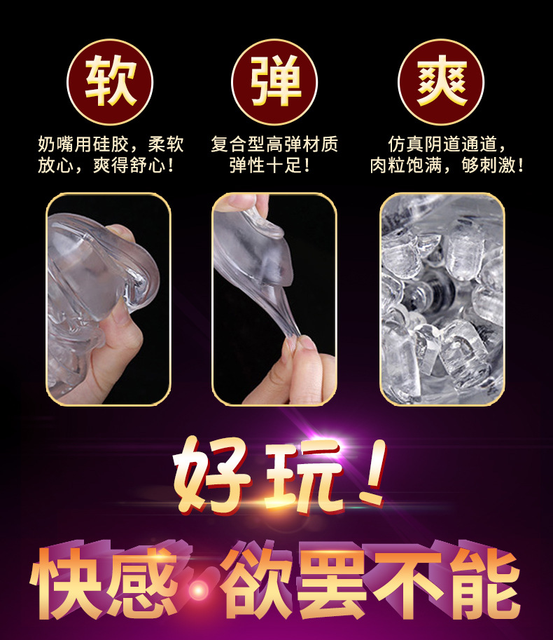 擼霸王子伸縮飛機杯 02