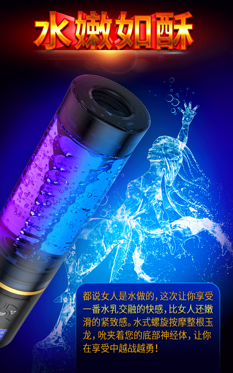水療桑拿杯 02