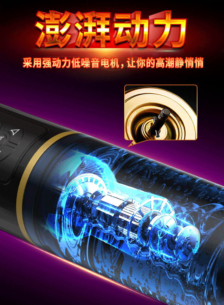 水療桑拿杯 07