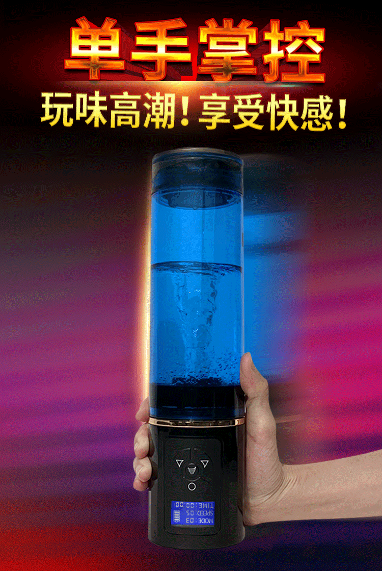 Hydro Spa Sauna Masturbation Cup 10