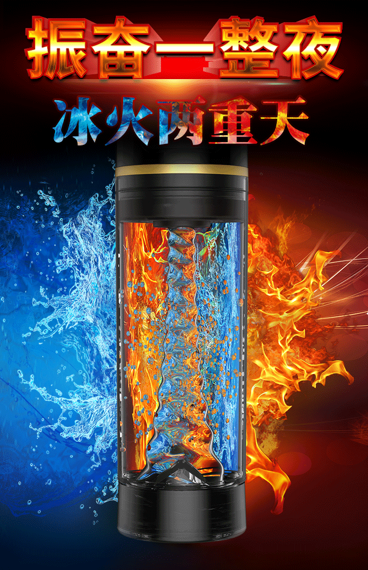 水療桑拿杯 14