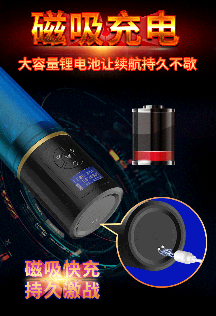 水疗桑拿杯 17
