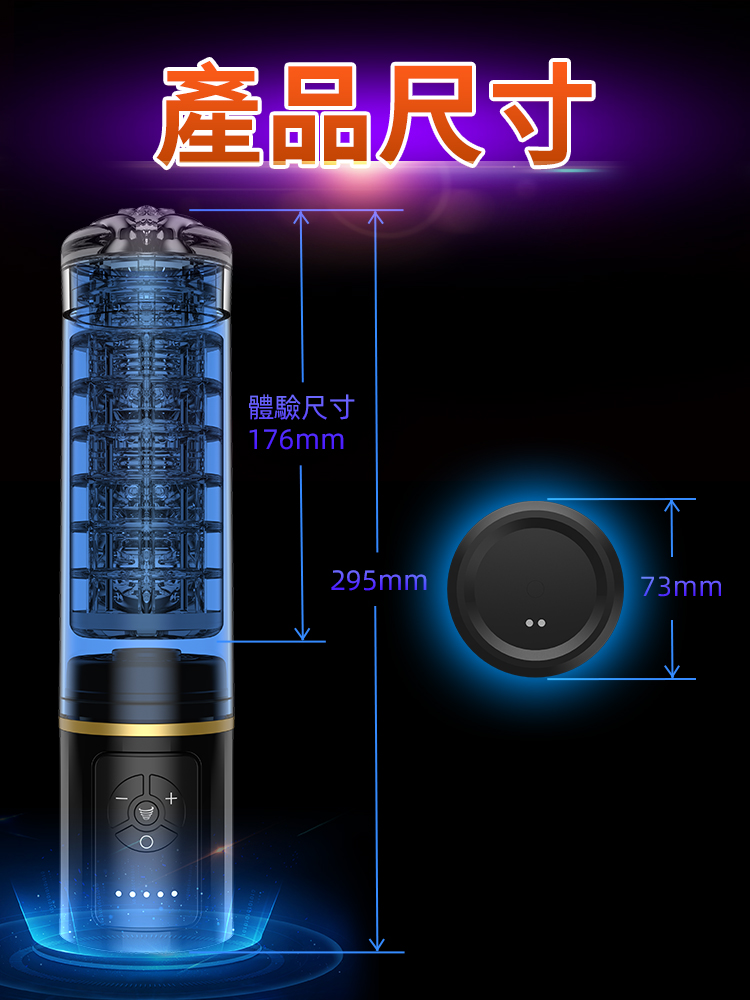 美姬水勃飛機杯 17