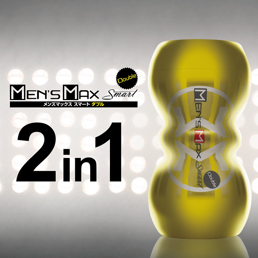 Men's 2in1 Max-Smart Double Masturbator 01