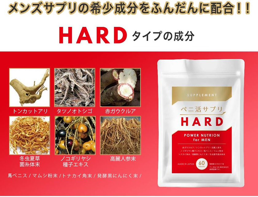 男性专用活力高强度补给片 01