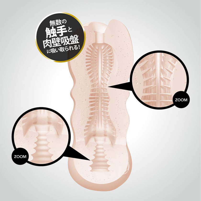 MENS MAX Feel EVE+Wetch柔軟肉刺軟膠