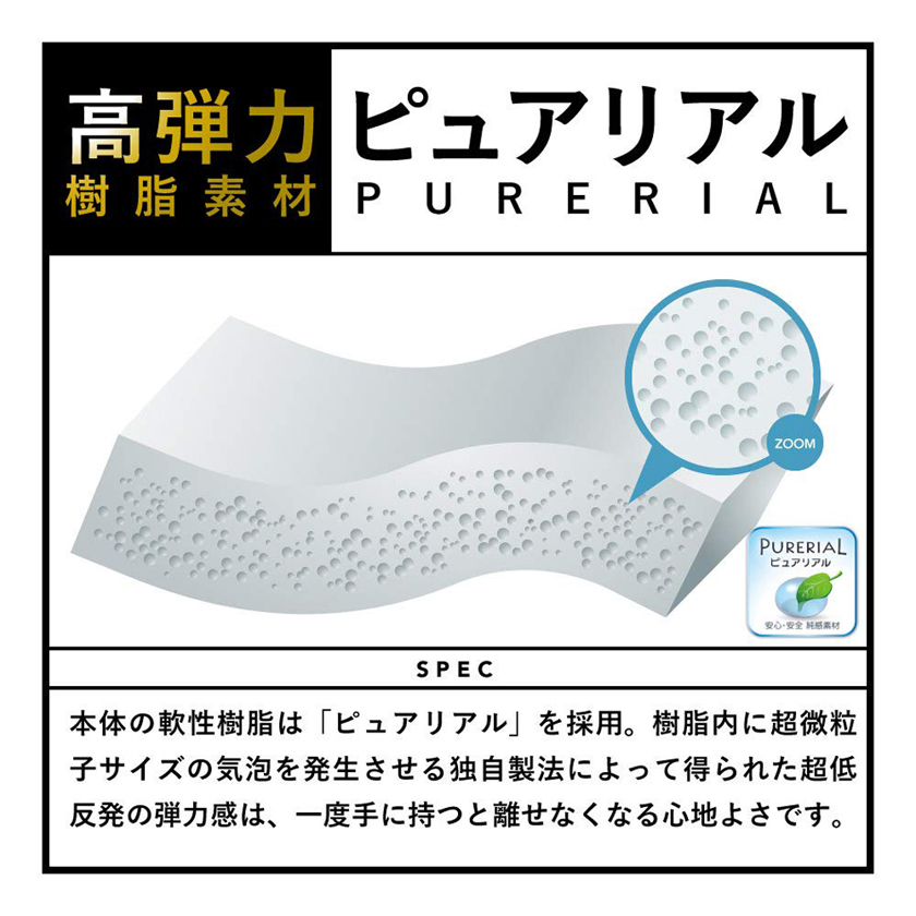 MENS MAX Feel EVE+Wetch柔軟肉刺軟膠