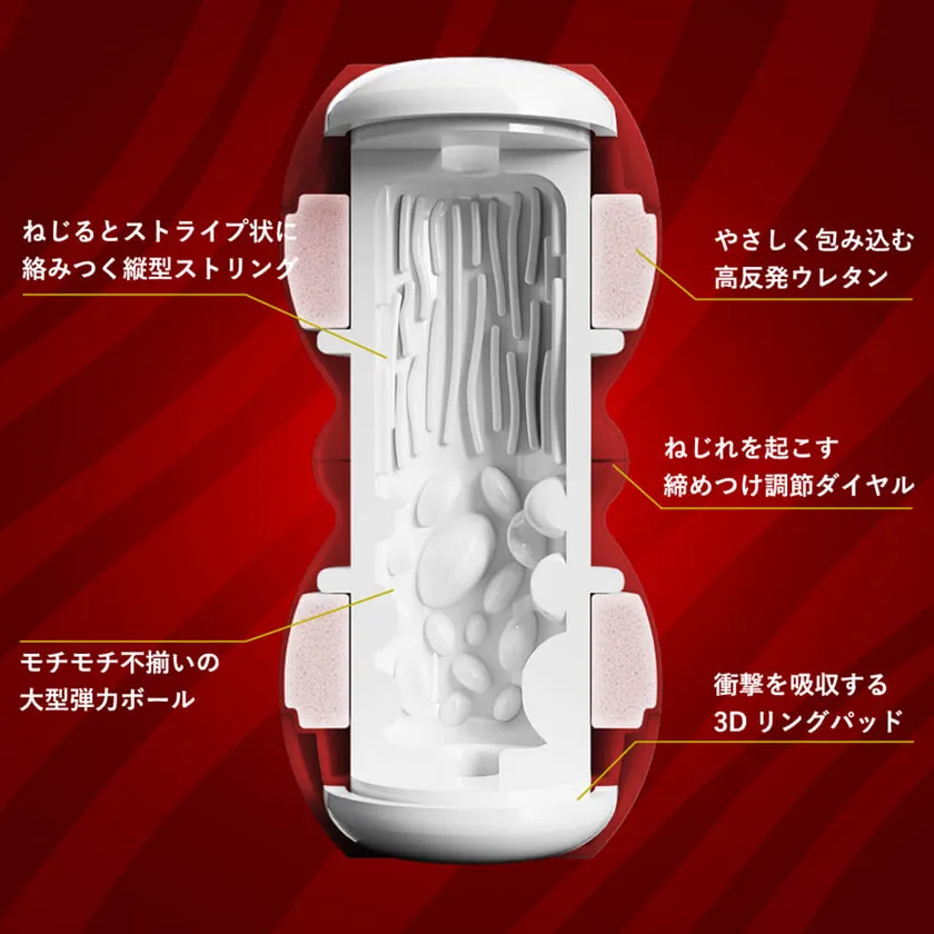 MEN'S MAX SMART GEAR HandJob02
