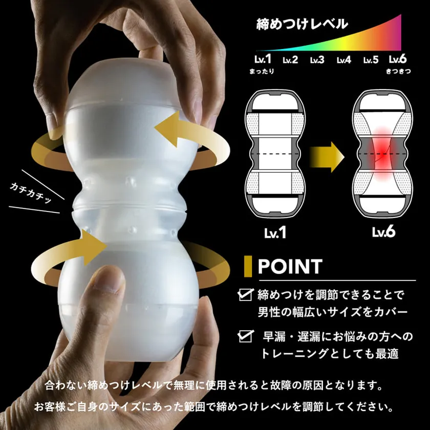 MEN'S MAX SMART GEAR HandJob03