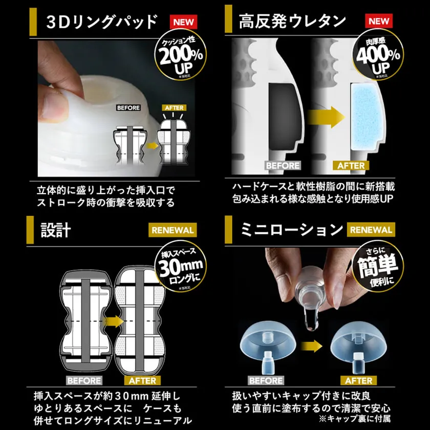 MEN'S MAX SMART GEAR HandJob04