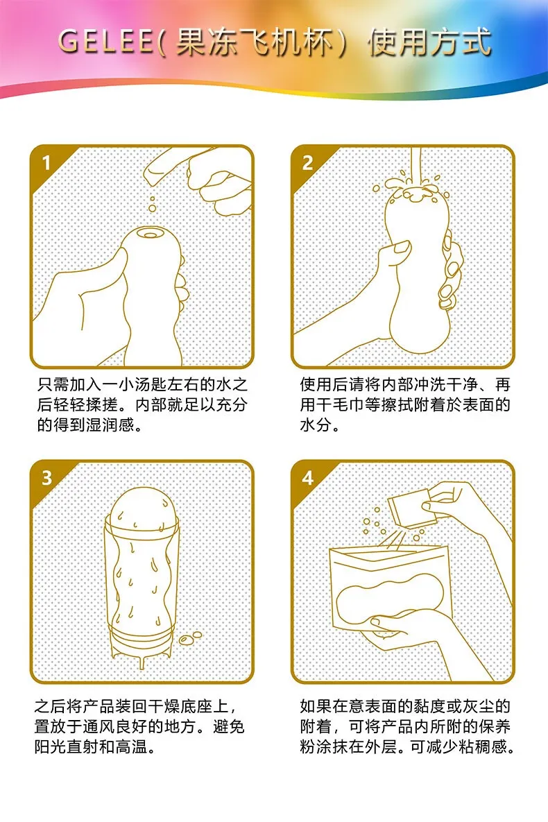 MEN'S MAX果冻胶层钻石型 07