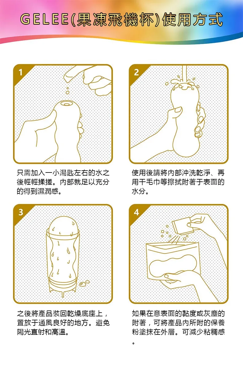 MEN'S MAX果凍膠層鑽石型 06