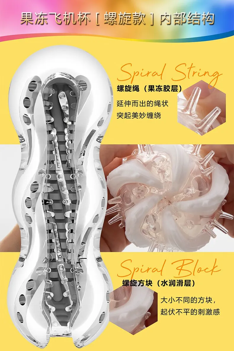 MEN'S MAX果冻胶层螺旋型 02