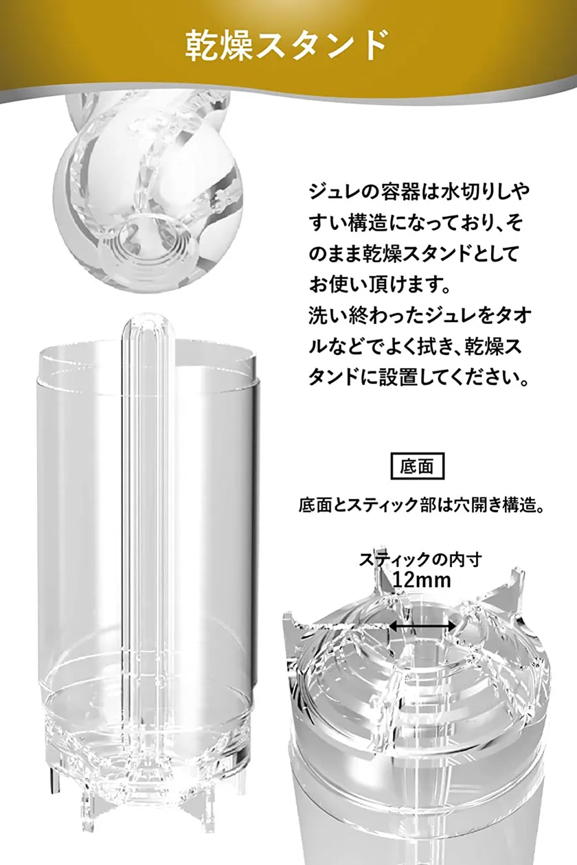 メンズマックス ジュレ スパイラル 04