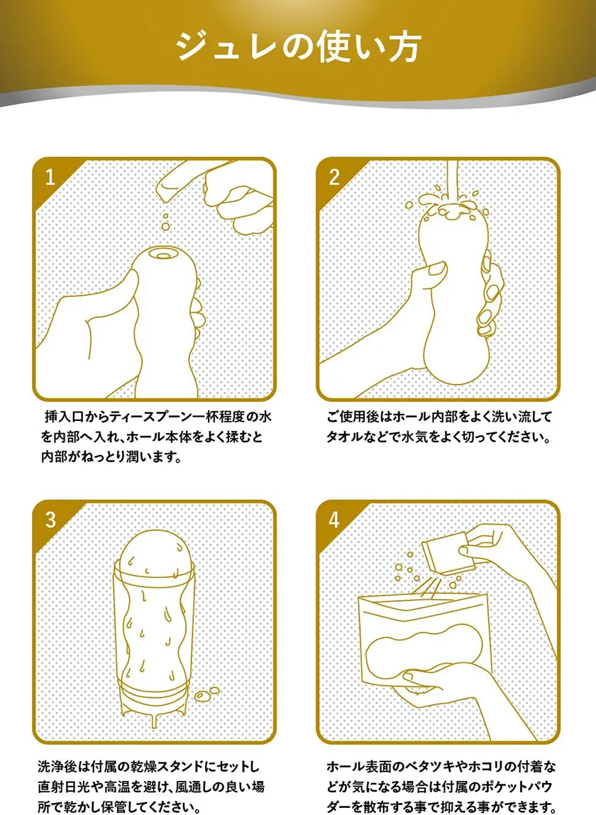 メンズマックス ジュレ スパイラル 06