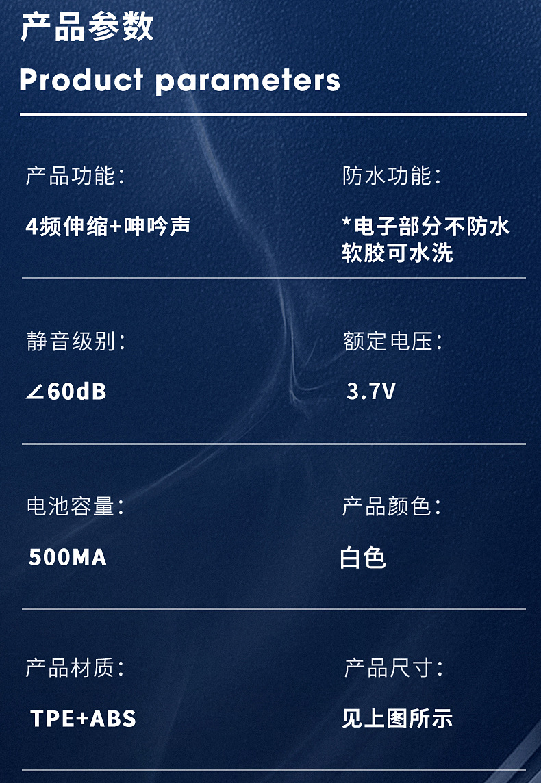 蘭迪Rndy伸縮發音飛機杯 白色 13