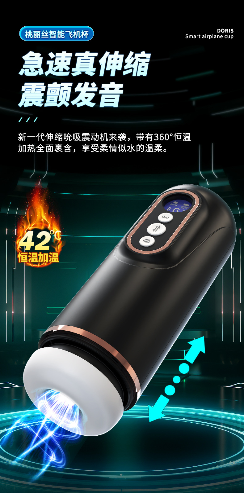 桃桃丽丝伸缩吮吸震动发音加温飞机杯 黑色 01