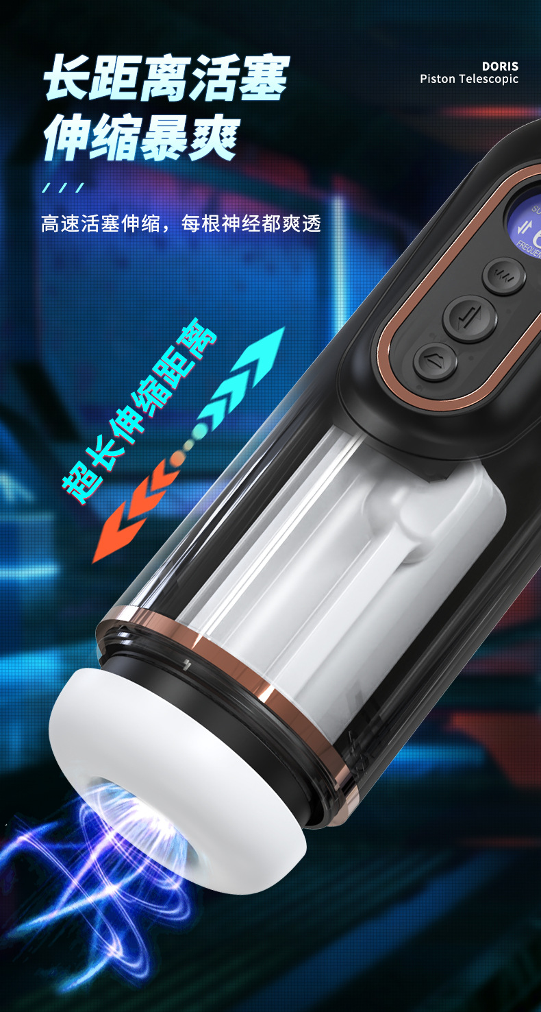桃麗絲伸縮吮吸震動發音加溫飛機杯 黑色 03