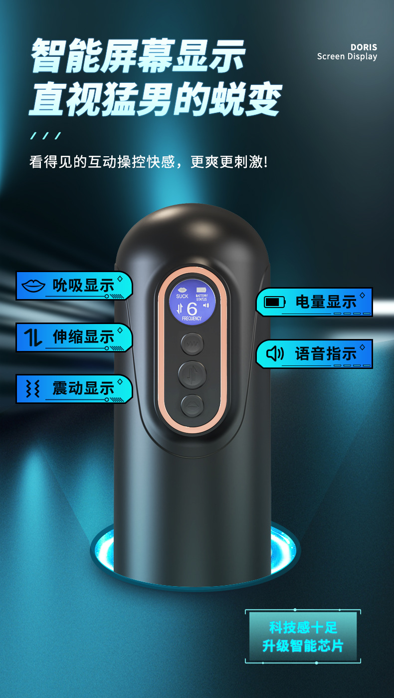 桃桃丽丝伸缩吮吸震动发音加温飞机杯 黑色 07