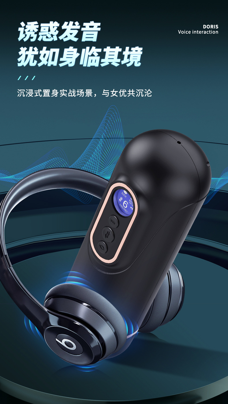 桃桃丽丝伸缩吮吸震动发音加温飞机杯 黑色 08