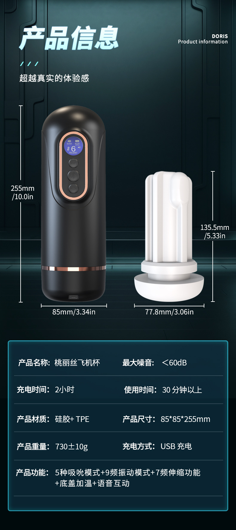 桃桃丽丝伸缩吮吸震动发音加温飞机杯 黑色 11