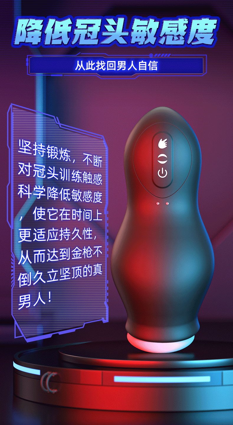 龍吸訓練器 黑色 03