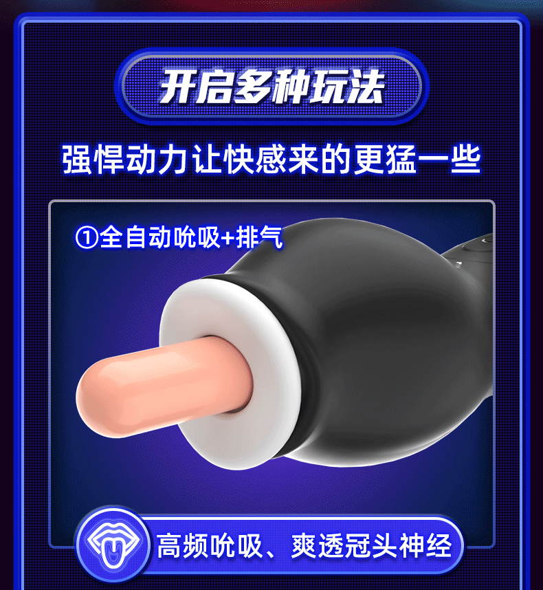 龙吸训练器 黑色 04