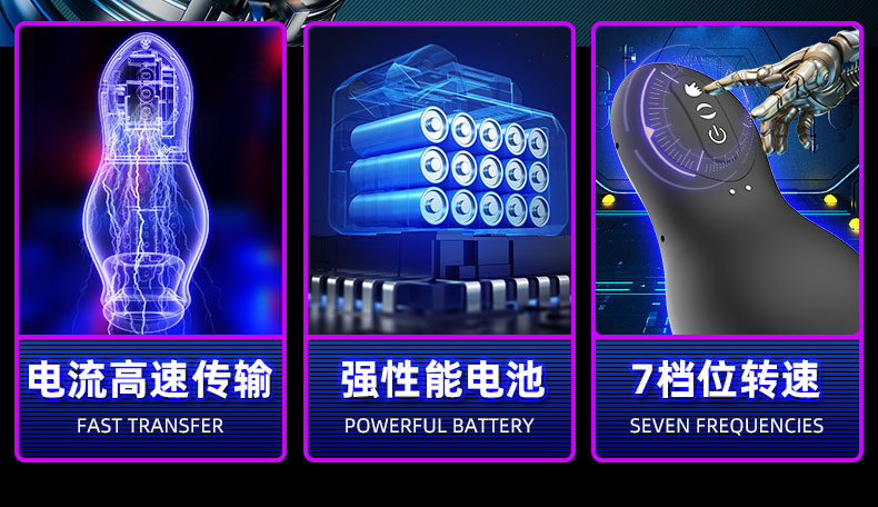 龙吸训练器 黑色 07