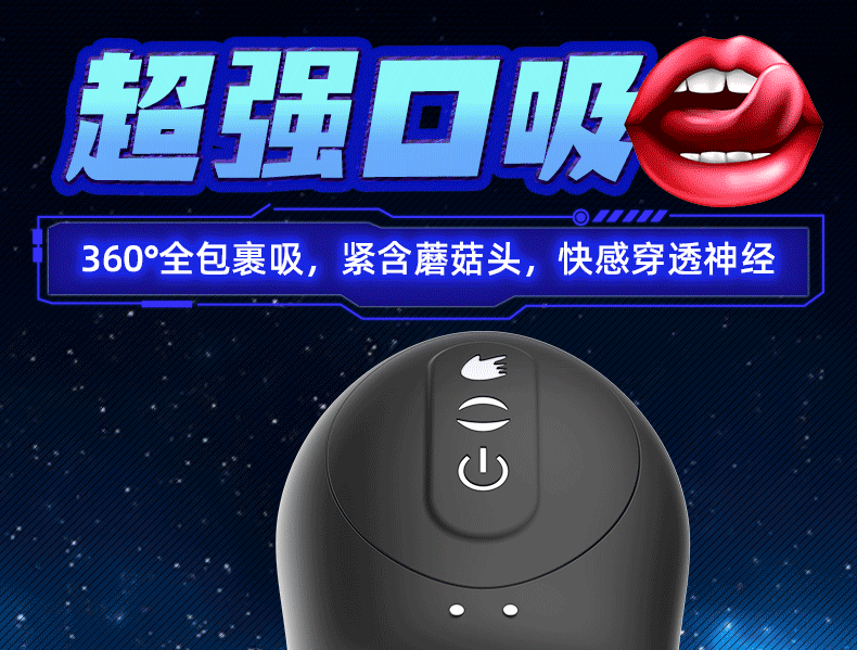 龍吸訓練器 黑色 09
