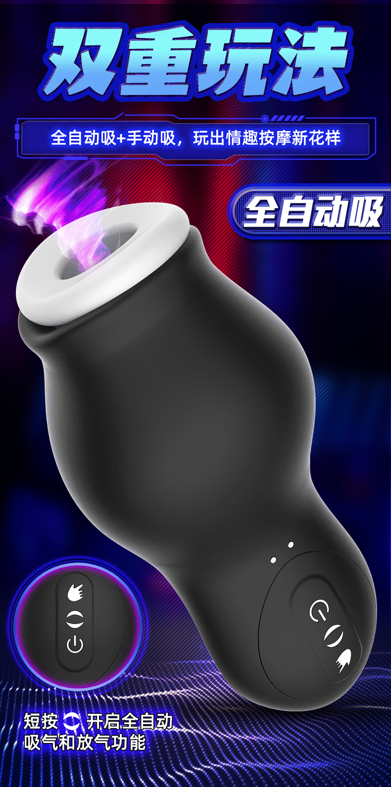 龙吸训练器 黑色 12