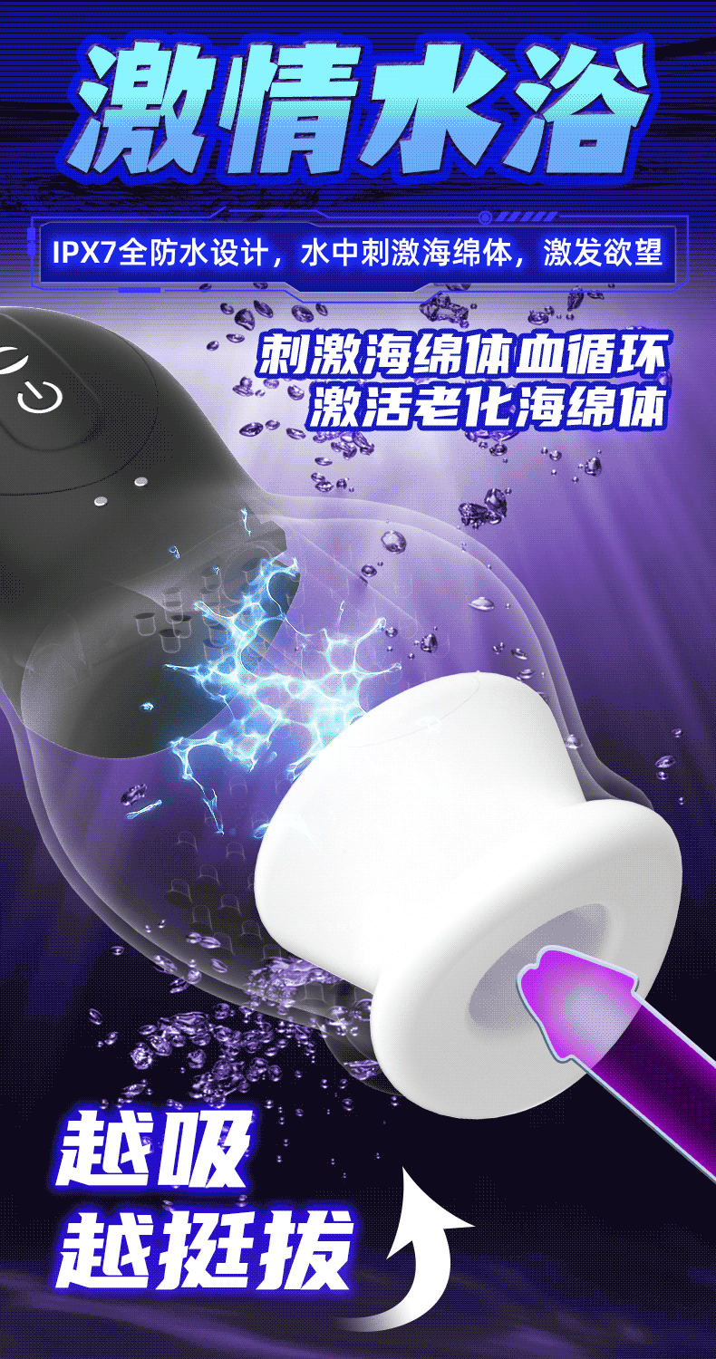 龍吸訓練器 黑色 15