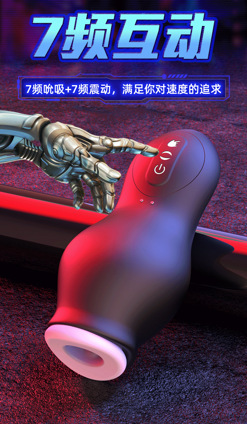 龙吸训练器 黑色 18