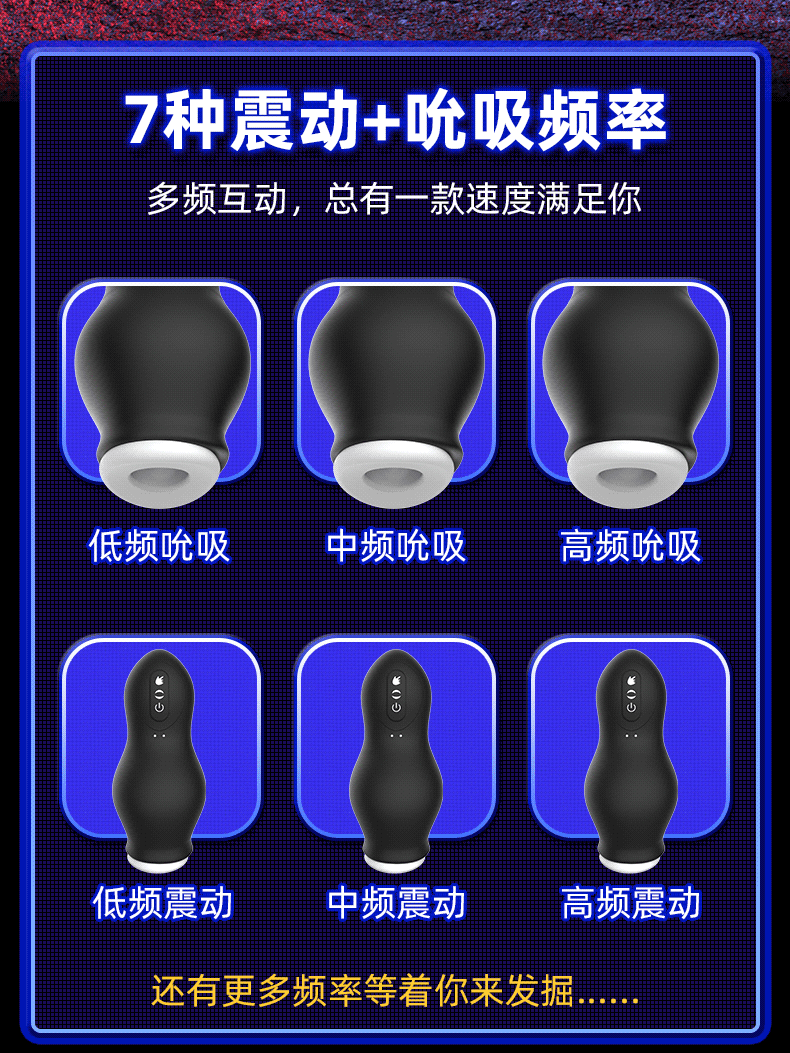 龙吸训练器 黑色 19