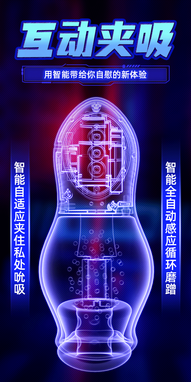 龙吸训练器 黑色 20