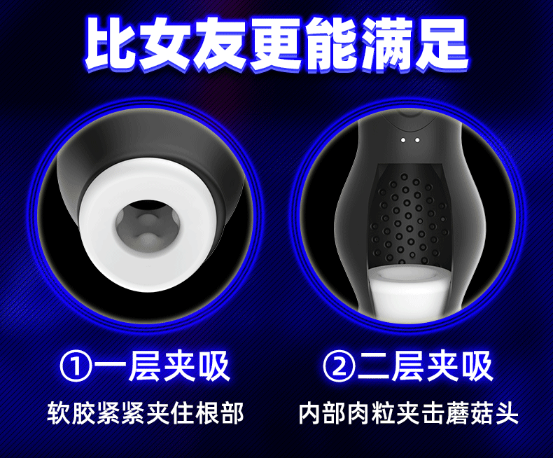 龍吸訓練器 黑色 21