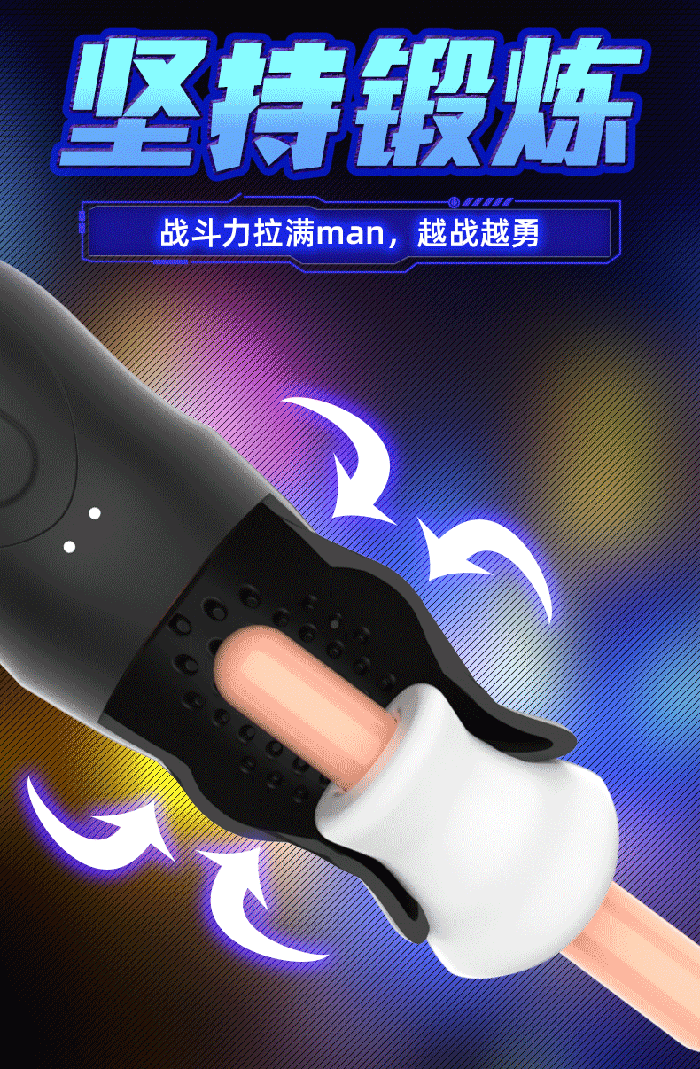 龙吸训练器 黑色 22
