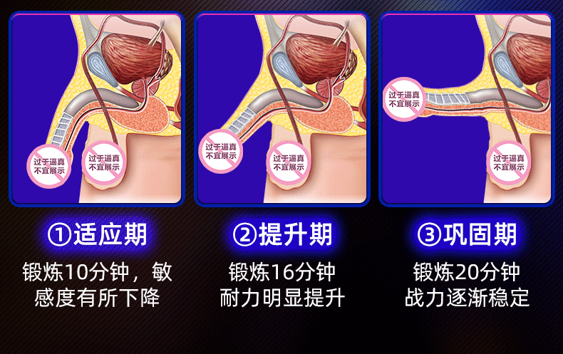 龍吸訓練器 黑色 23