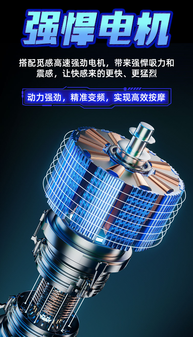 龍吸訓練器 黑色 26