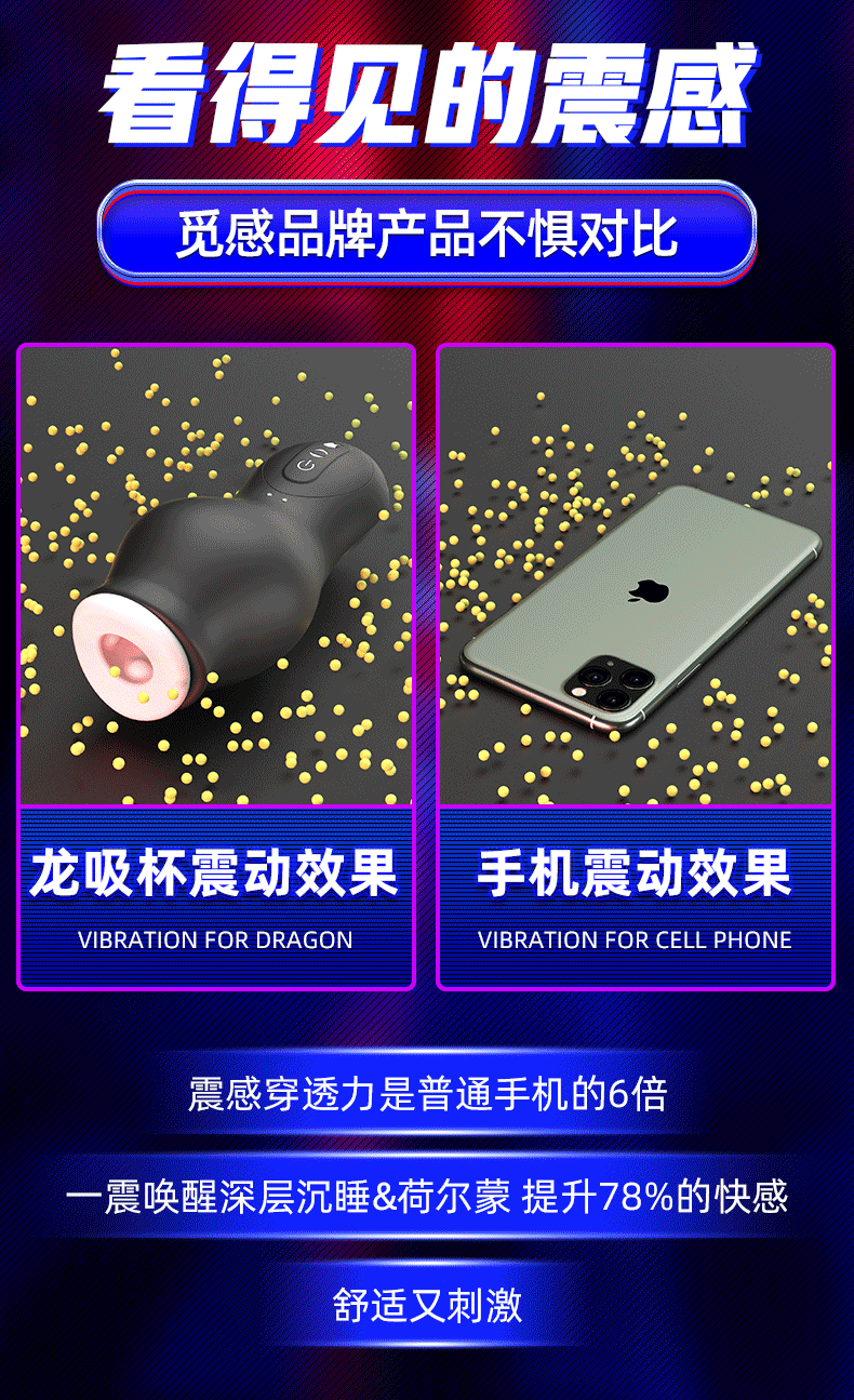 龍吸訓練器 黑色 28