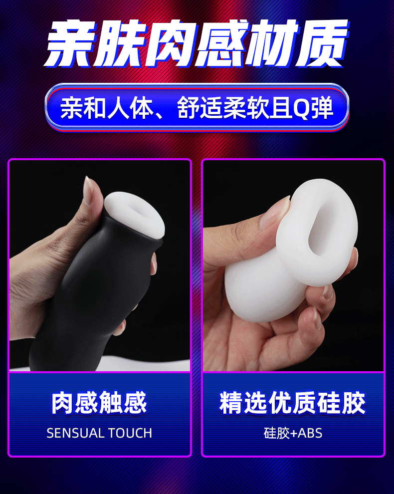龍吸訓練器 黑色 30